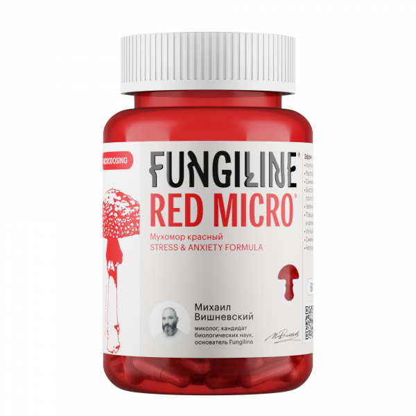 Fungiline Red Micro с усиленным эффектом против стресса и тревоги, 60 капсул